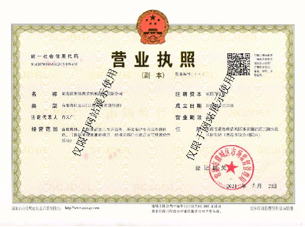 星空平台入口_星空(中国)
,湖南卧式放血输送机,不锈钢烫毛池销售